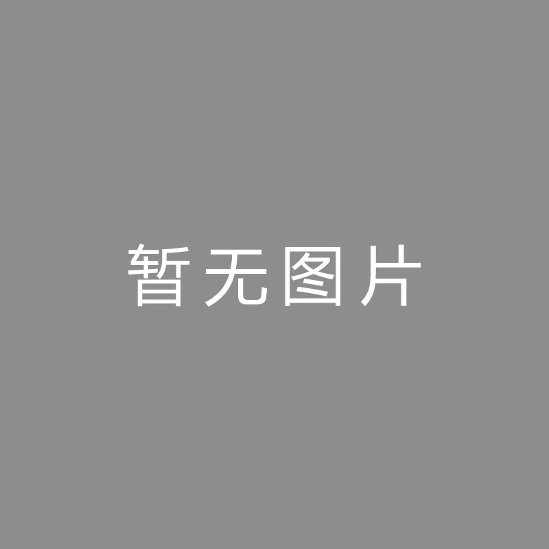 🏆流媒体 (Streaming)德媒：拜仁粉丝硬刚欧足联任意点着焰火，极可能再度受处分